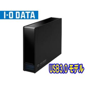 I・O DATA/アイ・オー・データ  HDJ-UT1.0 USB3.0対応 外付けハードディスク 1TB 静音ファン搭載