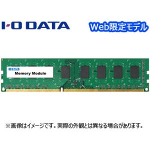 I・O DATA アイ・オー・データ Web限定モデル デスクトップPC用メモリ PC3-12800（DDR3-1600） 4GB 低消費電力 DY1600-H4G/EC｜murauchi
