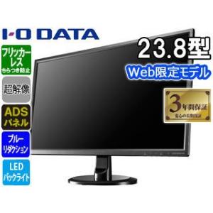 I・O DATA アイ・オー・データ  Web限定モデル 超解像技術採用23.8型ワイドADSパネル液晶ディスプレイ EX-LD2381DB