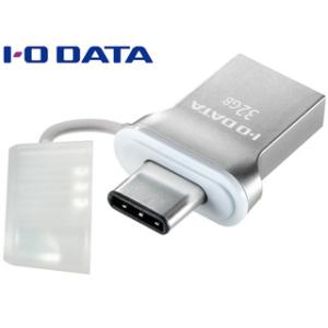 I・O DATA アイ・オー・データ USB3.1（Gen1） Type-C⇔Type-A 両コネク...