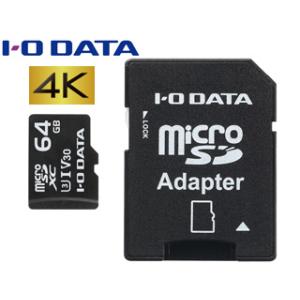 I・O DATA アイ・オー・データ 4K対応 microSDXCカード 64GB UHS-I UH...