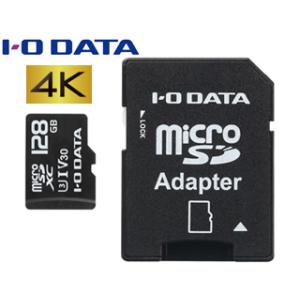 I・O DATA アイ・オー・データ  4K対応 microSDXCカード 128GB UHS-I UHSスピードクラス3/Video Speed Class 30/Class 10 MSDU13-128G｜murauchi