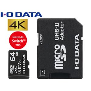 I・O DATA アイ・オー・データ  4K/8K対応 UHS-II UHS スピードクラス3対応 ...