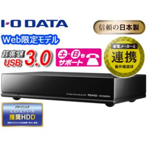 I・O DATA アイ・オー・データ  Web限定モデル 24時間連続録画対応 USB3.0接続録画...