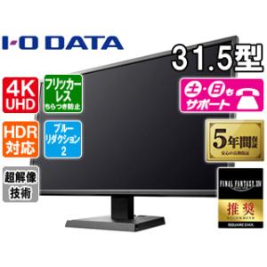 新品 富士通 Fujitsu LIFEBOOK A577/T FMVA29004 液晶パネル 15.6