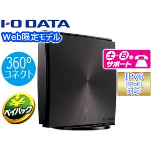I・O DATA アイ・オー・データ  Web限定モデル Wi-Fi 6（11ax）対応無線LANルーター 360コネクト WN-DAX1800GR/E｜murauchi