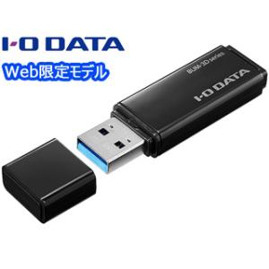 I・O DATA アイ・オー・データ  Web限定モデル USB 3.2 Gen 1（USB 3.0）対応USBメモリー 128GB BUM-3D128G/K｜murauchi