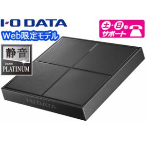 アイ・オー・データ ポータブルSSD 500GB 静音 軽量 コンパクト PS5 