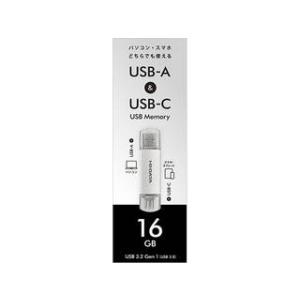 I・O DATA アイ・オー・データ USB-A＆USB-C搭載USBメモリー(USB 3.2 Gen 1) 16GB シルバー U3C-STD16G/S｜murauchi