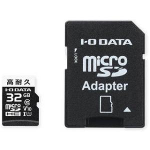 I・O DATA アイ・オー・データ  microSDHCカード 32GB 高耐久 ドライブレコーダ...