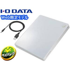 I・O DATA Web限定モデル スマートフォン用CDレコーダー CD-5WDW ホワイト アイ・...