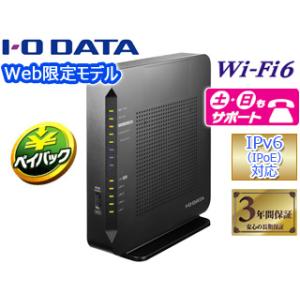 I・O DATA アイ・オー・データ  Web限定モデル Wi-Fi 6対応無線LANルーター 4804+1147Mbps 10G WN-DAX6000XR/E
