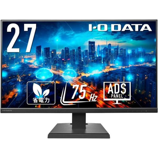 I・O DATA アイ・オー・データ ADSパネル採用 フルHD対応27型ワイド液晶ディスプレイ 3...