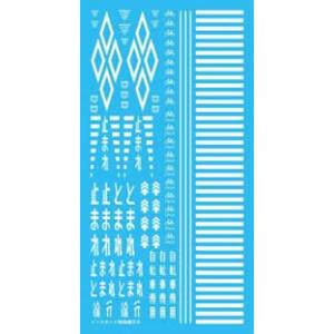 津川洋行 インスタント路面標示 D IL-04