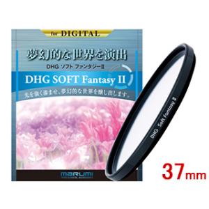 MARUMI マルミ DHG SOFT Fantasy II/ソフトファンタジーII(37mm)｜murauchi
