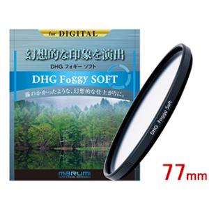 MARUMI マルミ DHG Foggy SOFT/フォギーソフト(77mm)｜murauchi