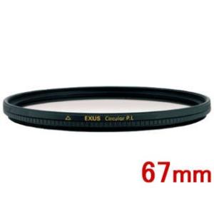 MARUMI マルミ  EXUS CIRCULAR P.L 67mm 円偏光フィルター エグザス