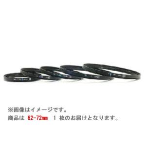 MARUMI 62-72mm ステップアップリング（62→72mm） レンズ口径 62mm マルミ 