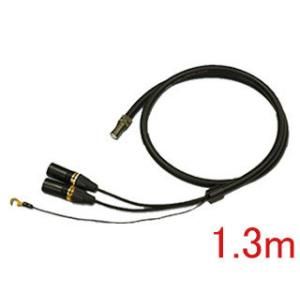 SAEC サエクコマース SCX-5000　1.3m　フォノ・ケーブル XLR　