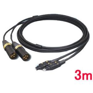 SAEC サエクコマース  SHC-B320FH65(3.0m) ヘッドホン交換ケーブル XLR→S...