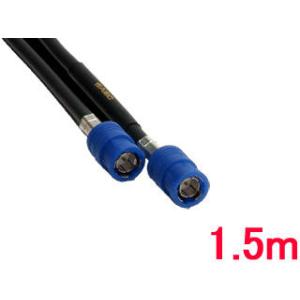 SAEC サエクコマース DIG-T50(1.5m)　50ΩBNC同軸デジタルケーブル