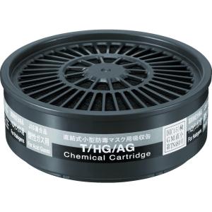 シゲマツ 吸収缶 CA-104N2/OV （有機ガス用） : 安全 太助 - 通販