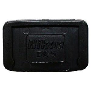 Nikon ニコン 【納期未定】DK-5　アイピースキャップ｜murauchi