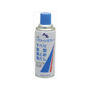 AZ エーゼット HSシリコンスプレーブルー420ml 006｜murauchi