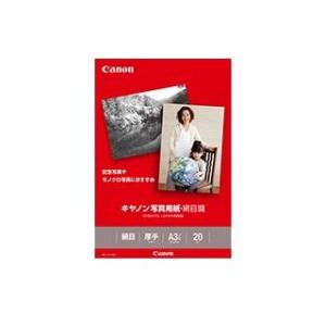 CANON/キヤノン  キャンセル不可商品 キヤノン写真用紙・絹目調 A3ノビ 20枚 SG-201A3N20 1686B010｜murauchi
