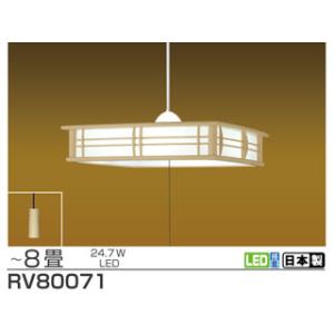 TAKIZUMI/タキズミ RVR89054 LED和風ペンダント 【〜8畳用】 リモコン