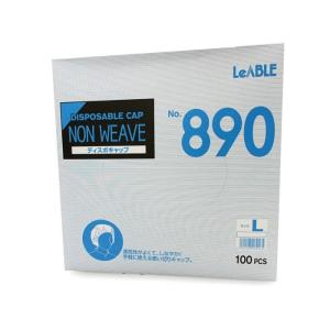 　 リーブル #890 ディスポキャップホワイト L 100P