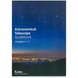 KENKO ケンコー SW-60A SKY W...の詳細画像5