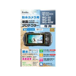 KENKO ケンコー KLP-RWG50　液晶プロテクター 　リコー WG-50 / WG-40 /...