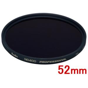 KENKO ケンコー  52S ND400プロフェッショナル　（52mm）｜murauchi