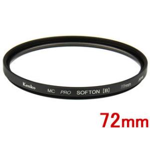 KENKO ケンコー  72 S MC PRO SOFTON(B) N (72mm) プロソフトン｜murauchi