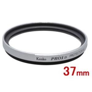 KENKO ケンコー  37S PRO1D プロテクター (W) シルバー枠　37mm｜murauchi