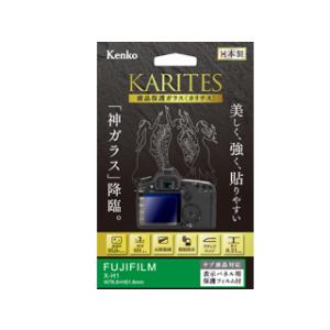 KENKO ケンコー  KKG-FXH1　液晶保護ガラス KARITESフジフイルムフイルム X-H1用｜murauchi