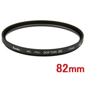 KENKO ケンコー 82 S MC PRO SOFTON(B) N (82mm)　プロソフトン｜murauchi