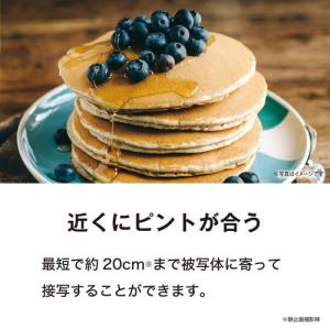 KENKO ケンコー KC-AF11 WH(ホ...の詳細画像4