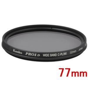 KENKO ケンコー  77S PRO1D WIDEBAND サーキュラーPL(W)　（77mm）　ワイドバンド｜murauchi