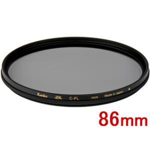 KENKO ケンコー 【当店在庫限り】86S ZX C-PL(86mm) ゼクロス