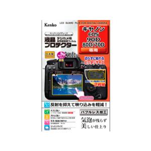 KENKO ケンコー KLP-CEOS90D 液晶プロテクター キヤノン  EOS 90D/80D/70D用｜murauchi.co.jp