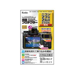 KENKO ケンコー KLP-NZ7M2　液晶プロテクター ニコン Z7II Z6II  Z7 Z6用｜murauchi