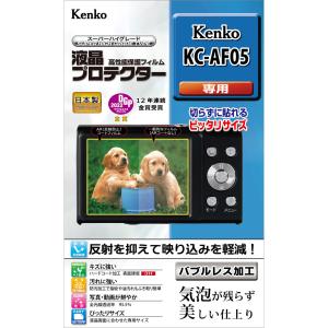 KENKO ケンコー KLP-KCAF05 液晶プロテクター Kenko デジタルカメラ KC-AF05 用｜murauchi