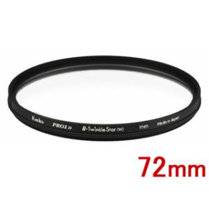 KENKO ケンコー 72S PRO1D R-トゥインクル・スター(W)　72mm