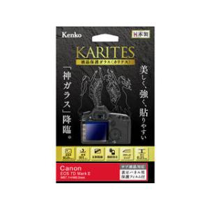 KENKO ケンコー  KKG-CEOS7DM2　液晶保護ガラス KARITES　キヤノン EOS 7D Mark II 用｜murauchi