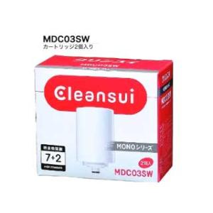 あすつく 正規品・即納ZSRBZ045J20AC クリナップ ビルトイン浄水器交換