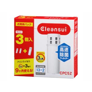 クリンスイ HGC9SZ CSPシリーズ 5個入 正規品 三菱レイヨン・クリンスイ HGC9SZ クリンスイCSPシリーズ用交換