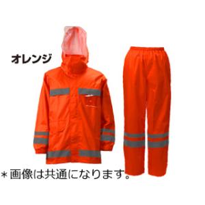 KAJIMEIKU カジメイク 視認性レインスーツ 3810 オレンジ BLLサイズ