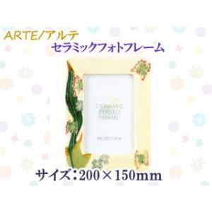 ARTE アルテ  セラミックフォトフレーム 07 CM-7 【写真たて/置き型】｜murauchi